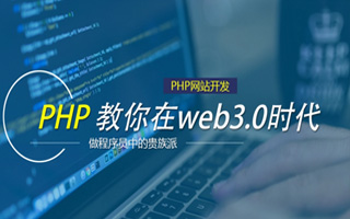 长葛 api php源码,下载的php源码怎么运行呢？